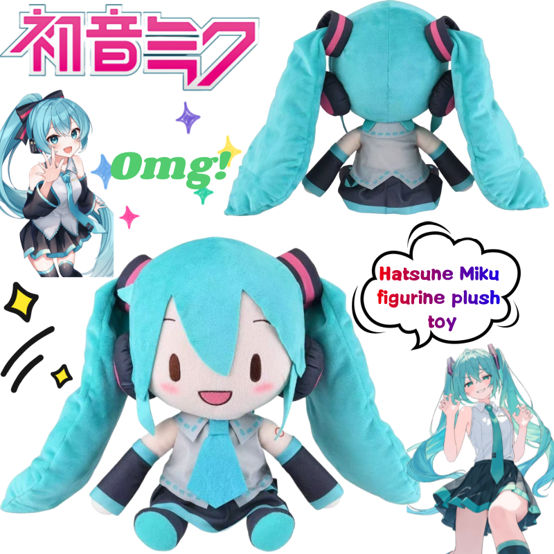 Home Textiles Products - New Hatsune Miku Hand-made Doll High-value
