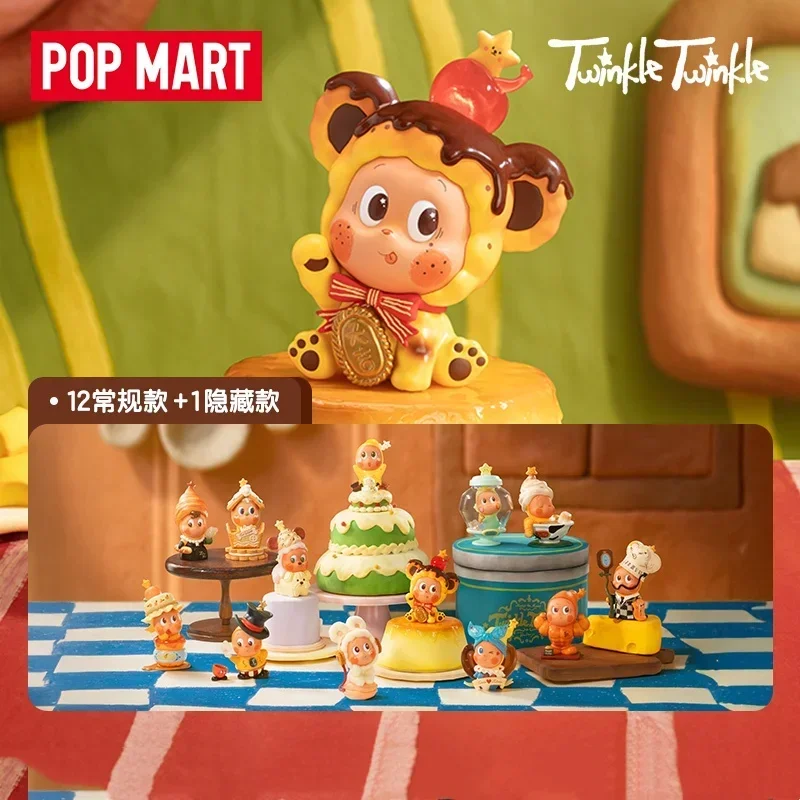 POP MART Twinkle Twinkle SAVOR - Home Textiles Products บทวิจารณ์และราคา