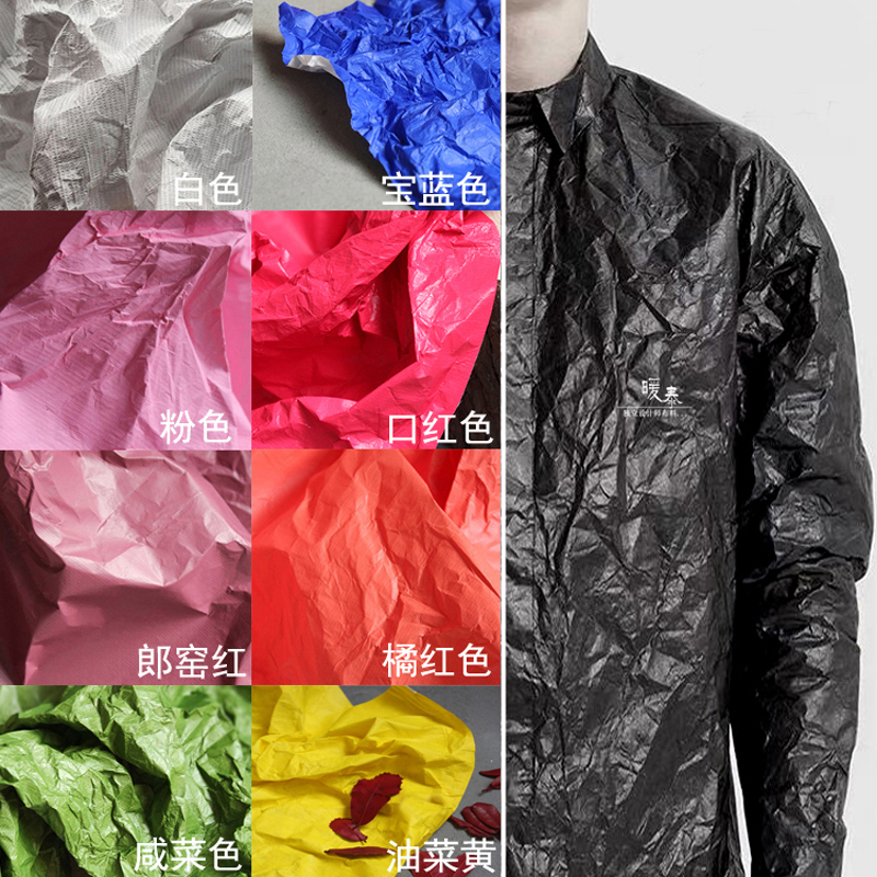Pure Color Tyvek Paper Soft Wa - Home Textiles Designer บทวิจารณ์และราคา